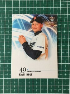 即決のみ！★BBM 2013年 プロ野球 ベースボールカード ルーキーエディション #13 井上公志【中日ドラゴンズ】ルーキーカード RC 13★