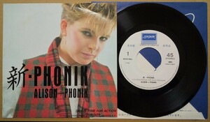 見本盤 ALISON+PHONIK/新・PHONIK S07N-1005 伊藤銀次=制作&アレンジ ナイアガラ・トライアングル 和モノ NEW WAVE 国内盤シングル