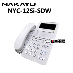 【中古】【日焼け】NYC-12Si-SDW ナカヨ/NAKAYO Si 12ボタン標準電話機 【ビジネスホン 業務用 電話機 本体】