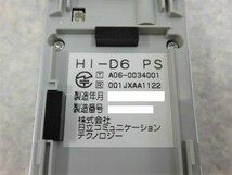 【中古】【傷・塗装剥がれ有】HI-D6 PS 日立/HITACHI iA/iE デジタルコードレス電話機【ビジネスホン 業務用 電話機 本体】_画像4