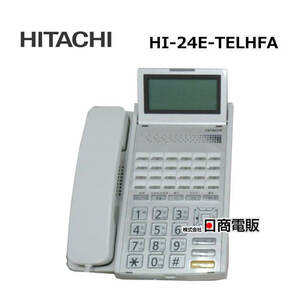 [ used ] HI-24E-TELHFA Hitachi 24 button hands free headset correspondence telephone machine [ business ho n business use telephone machine body ]