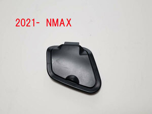 NMAX125　2021～新型　フロントトランクキャップ ポケット　新品