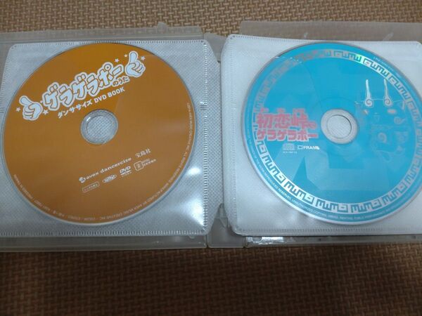 妖怪ウォッチ DVD CDセット