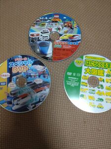 トミカ プラレール はたらくくるま DVDセット