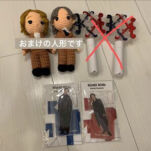 kinki kids アクスタ　堂本剛　堂本光一