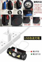 ヘッドライト usb 充電式 Led ライト高輝度 センサー 付き COB_画像2