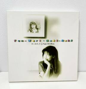 【２CD+レーザー】井上喜久子／ふんわり、のびのび Perfect Solo Collection（PCCG-00355）（日本盤） まんぼう銀貨付