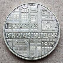 1975年 西ドイツ ヨーロッパ歴史的建造物保護年 5マルク 銀貨 UNC シュツットガルトミント_画像1