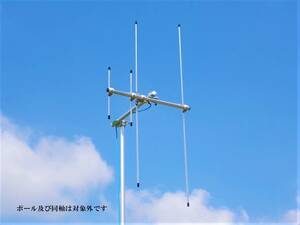 自作　　144MHz/430MHz　デュアル 八木アンテナ 288　最後の1本