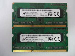 ☆Micron PC3L-12800S 4GB×2枚 BIOS確認済☆④