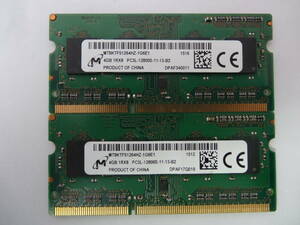 ☆Micron PC3L-12800S 4GB×2枚 BIOS確認済☆⑤