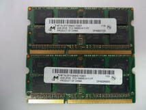 ☆Micron PC3-10600S 4GB×2枚 BIOS確認済☆⑥_画像1