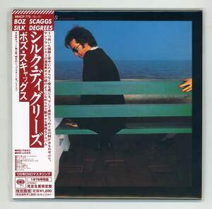 紙ジャケ・未開封◆ボズ・スキャッグスBOZ SCAGGS●シルク・ディグリーズ SILK DEGREES