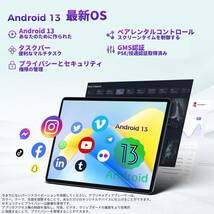 新品同様 Android 13 タブレット 10インチ，TECLAST P40HD 16GB+128GB+1TB TF拡張　1920*1200 FHD IPS画面，Widevine L1+GMS認証+OTG_画像2