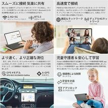 新品同様 Android 13 タブレット 10インチ，TECLAST P40HD 16GB+128GB+1TB TF拡張　1920*1200 FHD IPS画面，Widevine L1+GMS認証+OTG_画像4