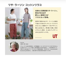 UNIQLO リサラーソン リラコ M ルームパンツ 部屋着 イージーパンツ コットン 綿 リラックスパンツ ロング ストレート 猫 ネコ ユニクロ_画像6