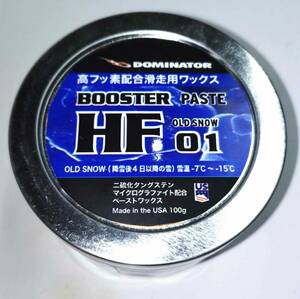 DOMINATOR　BOOSTER　HF　O1　ペースト　/高フッ素・マイクログラファイト・二硫化タングステン配合　雪温-7℃ ～-15℃　定価は¥16720