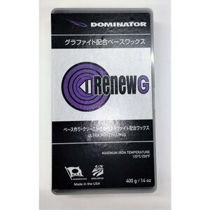 DOMINATOR　RENEWZOOM　GRAPHITE　400g　滑走面のケア&クリーニング専用ベースワックス　定価は¥10450