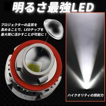 【爆光LED】レーザービーム発光 LED フォグランプ 2色切替 ホワイト イエロー H8/H11/H16 アルファード ヴェルファイア プリウス 26000lm g_画像5