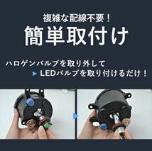 【爆光LED】レーザービーム発光 LED フォグランプ 2色切替 ホワイト イエロー H8/H11/H16 アルファード ヴェルファイア プリウス 26000lm_画像8