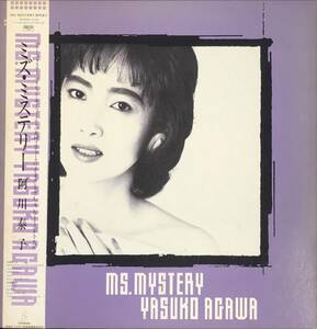 阿川泰子 Ms. Mystery ミズ・ミステリー CITYPOP