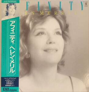 Helen Merrill Affinity 日本語歌唱