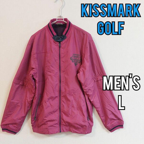 【kissmark GOLF】キスマーク 2WAYウインドジャケット メンズＬ ナイロンジャケット ゴルフウェア パープル