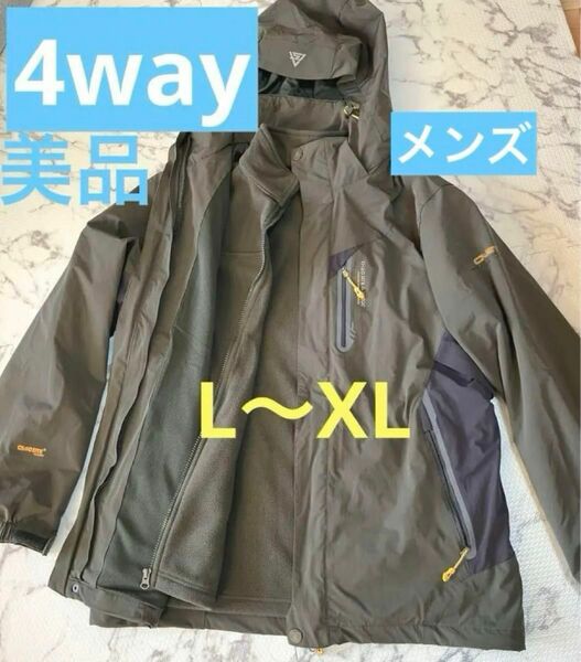 ジャケット　メンズ　4way L〜XL相当　カーキ色