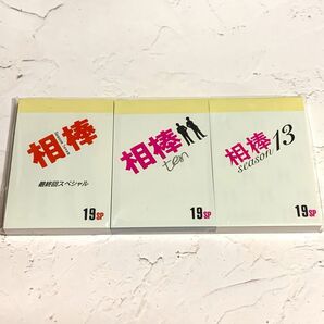 【新品未使用】相棒 台本風メモ帳