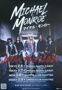 MICHAEL MONROE (マイケル・モンロー) JAPAN TOUR 2024 チラシ 非売品
