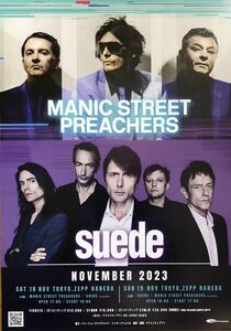 MANIC STREET PREACHERS (マニック・ストリート・プリーチャーズ) & suede (スウェード) Wヘッドライン日本ツアー 2023年 チラシ 非売品