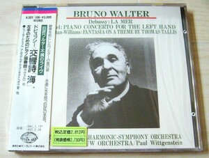 ブルーノ ワルター ドビュッシー 海 ラヴェル 左手のための協奏曲ニ長調 Bruno Walter K30Y306 ヴィトゲンシュタイン NYP コンセルトヘボウ