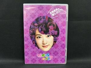 【美品★即決★送料無料】乃木坂46 生駒里奈の推しどこ? DVD