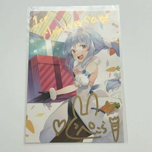 ホロライブ 兎田ぺこら 1周年記念 直筆サイン入りポストカード hololive Usada Pekora 活動一周年記念