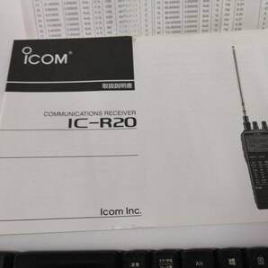 アイコム IC-R20用 取扱説明書 (未使用)の画像1