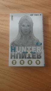 HUNTER×HUNTER（ハンターハンター）37巻◆USED