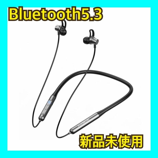 ネックバンド型イヤホン Bluetooth5.3 IPX6防水 スポーツイヤホン