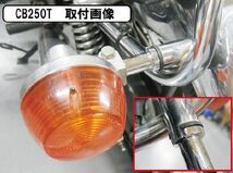 送料込み ホークⅡ(CB250T/CB400T) リア ウインカーステー メッキ 2個SET●ホーク2/純正タイプ/社外_画像4