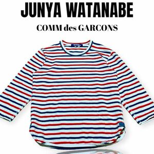 COMME des GARCONS コム デ ギャルソン 七部袖 ボーダーTシャツ