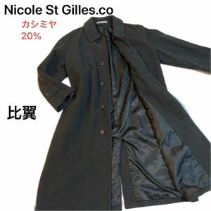 Nicole St Gilles.co カシミヤ＆ウール　ロングコート（比翼仕立て） 