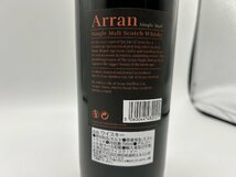 1円スタート【正規輸入品】 アラン マクリームーア 700ml 46%_画像5