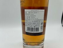 1円スタート【正規輸入品】 スキャパ スキレン 700ml 40%_画像5