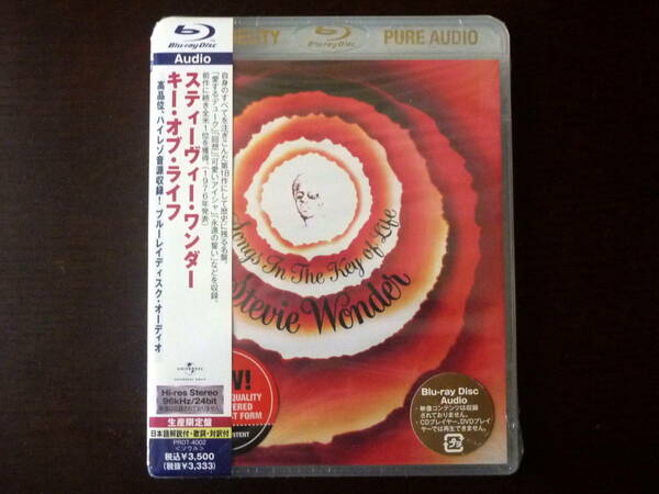 【即決 限定Blu-ray Audio】スティーヴィー・ワンダー／キー・オブ・ライフ♪21曲収録 SACDに並ぶ高音質 送料無料 Stevie Wonder