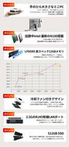 話題N100搭載 手のひらサイズ ミニPC【高速 LPDDR5 12GB/16GB SSD 512GB 最大1TB増設】軽い Windows11 小型PC 高性能 携帯性高い_画像2