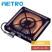 こたつ ヒーター こたつ用 ヒーターユニット U字型ハロゲンヒーター 60W 手元コントローラー MHU-601E(DKA)_画像1