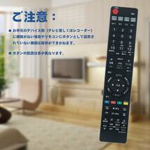 【新着商品】BDZ-ET1100 BDZ-E520 BDZ-E510 BDZ-ET1200 BDZ-EW520 BDZ-EW510_画像2