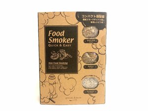 Food Smoker フードスモーカー コンパクト 燻製器 キャンプ用品 アウトドア 調理器具 スモーク 燻製 料理 未開封品