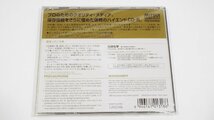 【u0768】未開封新品！MITSUI CD-R GOLD Professional PRINTABLE 650MB 10枚セット！格安スタート 栃木発着払い_画像5