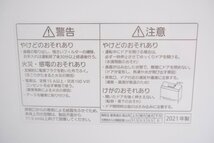 【i1158】 Panasonic パナソニック NP-TSP1-W 食器洗い乾燥機 タンク式 食器洗浄機 食洗器 2021年製 格安スタート_画像10