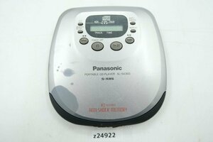 【z24922】Panasonic パナソニック ポータブル CDプレーヤー SL-SX300 動作確認済み